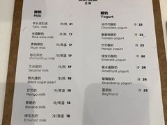 -兰熊鲜奶(西直门凯德mall店)