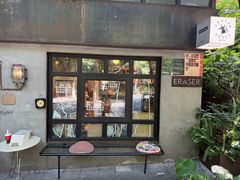 -橡皮书店(翠湖北路店)