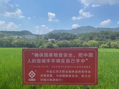 -韶山毛泽东同志故居