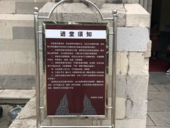 -洪家楼教堂
