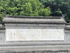 -采石矶景区