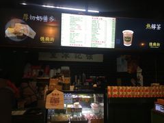-憶廟街 X 沙角邨(太古城店)