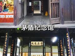 -乌镇景区