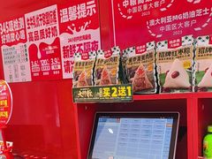 -味多美蛋糕(看丹桥店)