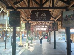 -海南槟榔谷黎苗文化旅游区