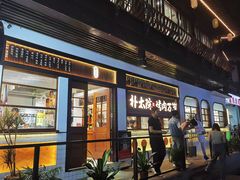 -河坊美食街(河坊街店)