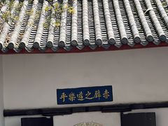 -东坡赤壁风景名胜区