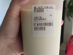 -CoCo都可(文星广场店)