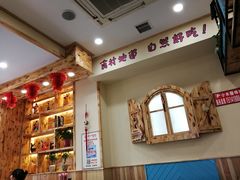 -小木屋拌饭(鞍山景子街小商品城店)