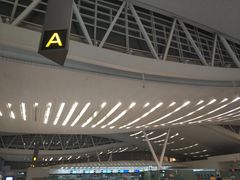 -杭州萧山国际机场