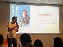 -C Cafe(朵云书院·戏剧店)