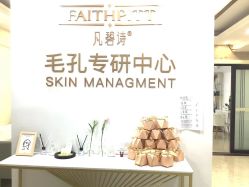 -凡碧诗毛孔清洁收细