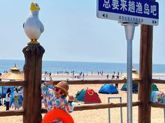 -渔岛海洋度假区