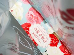 -味多美蛋糕(六道口店)
