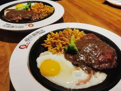 -快乐爱斯米牛排自助(正大广场店)