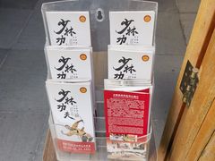 -少林功夫文化中心·独门独院