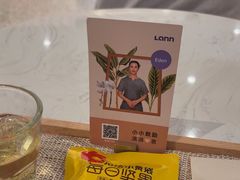 -LANN I 蘭 SPA(陆家嘴中心店)