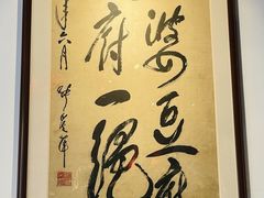 -陈麻婆豆腐(旗舰店)