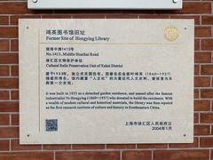 -徐汇艺术馆