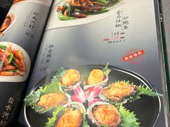 -金哥私房菜馆(张府园总店)