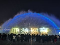 -咸阳湖景区