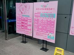 -五台山游泳馆