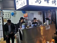 -清真·马峰烤肉(小学习北巷店)