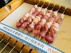 -很久以前羊肉串(打浦路店)