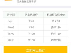 -南通兴东国际机场