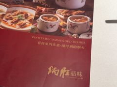 -炳胜品味(海印总店)