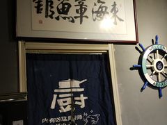 -东海章鱼馆(恒瑞街店)