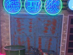 -关你鬼室大型密室逃脱(佛山创意园店)
