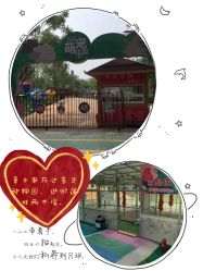 -萌宠亲子动物乐园(槐房万达店)