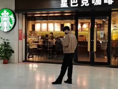 -星巴克(武汉协和医院店)