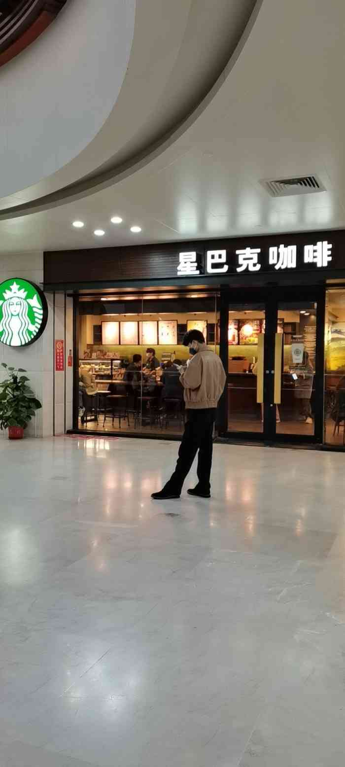 星巴克(武汉协和医院店)-"下班精神太差,快到家了弯一脚去了协和星巴.