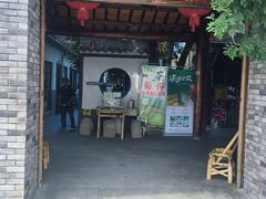 -李东农庄(中南百草园地标店)