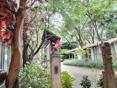 -大树头·森林餐厅(石碁店)