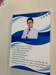 -丽美妍医疗美容·皮秒·立体分层抗衰
