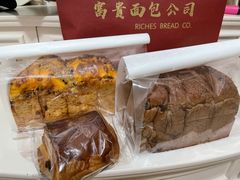 -富贵面包公司(运河店)