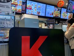 -肯德基(苏州北站店)