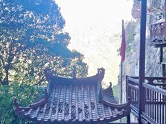 -东南悬空寺方广岩