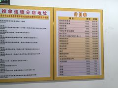 -强手盲人推拿(西乡店)