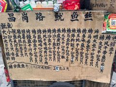 -江燕路万科里