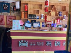-峰瑞藏地美食·石锅鸡·牦牛肉(大昭寺品牌店)