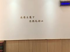 -蜜桃餐厅·伴山(湖滨商业街店)