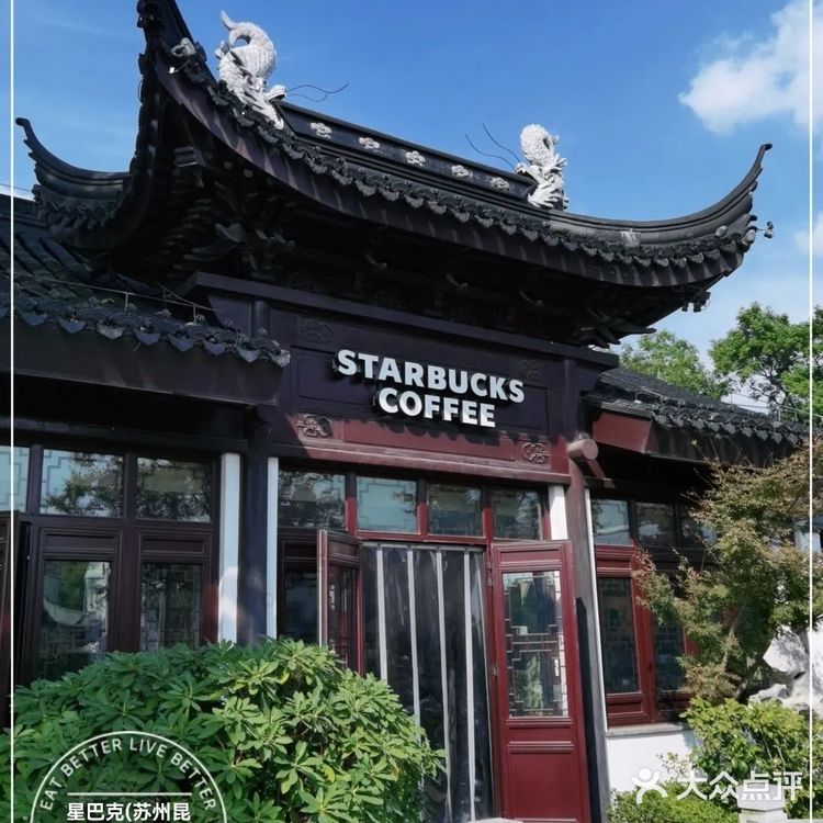 正应了上海爷叔那句话：“现在喝咖啡，更多的是喝情怀”[调皮]