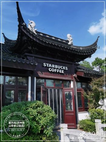 正应了上海爷叔那句话:“现在喝咖啡,更多的是喝情怀”