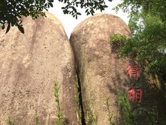 -云洞岩风景区