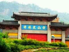 -方山风景区定林寺