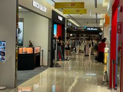-新罗免税店
